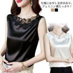 サテンタンクトップ 光沢感 インナー レディース ースリーブ トップス 無地 春夏 エレガント  レディーストップス 上品 セクシー 女性 夏 春夏