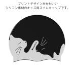 キャップ フィットネス ロングヘア 滑り止め シリコン 水泳帽 シリコンキャップ 大人 スイミングキャップ 猫 キャット ネコ かわいい 水泳キャップ