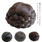 和装ウィッグ 和装シニヨン 着物 和