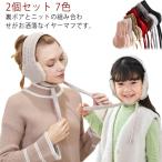 2 шт. комплект 7 цвет наушники вязаный Kids ребенок женский обратная сторона ворсистый шарф вязаная шапка уголок данный . уголок до ... уголок покрытие кабель вязаный наушники Moco 