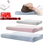  низкий подушка шея ..... подушка низкая упругость распорка шея подушка онемение плеча ... шея .... дешево . подушка низкий . подарок подарок здоровье подушка .. защита подушка .. поддержка 