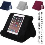  планшет подставка подушка ворсистый материалы iPad подставка смартфон подставка подушка модель регулировка угла . в то время как функционирование колени сверху функционирование можно выбрать угол треугольник to Ryan g
