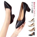ビジュー レディース靴 パンプス チャンキーヒール パンプス ポインテッドトゥ 歩きやすい パンプス 太めヒール オフィス 痛くない 滑り止め 走れる