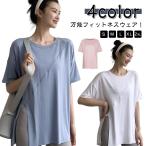  tops body type покрытие йога t рубашка пилатес женский длинный длина йога одежда движение надеты модный симпатичный белый свободно эластичность короткий рукав стрейч 