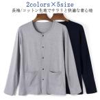  tops футболка передний открытие с карманом хлопок одноцветный передний открытие внутренний рубашка V шея передний кнопка нижнее белье нижнее белье футболка входить . свободно хлопок . пот скорость 