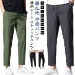  Golf брюки мужской брюки-чинос . вода скорость . лёд шелк брюки стрейч лето ... брюки из твила длинные брюки большой размер контакт охлаждающий . чувство брюки 