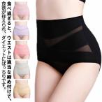 シェイプ 補正下着 クロス ヒップアップ 3枚セット！ガードル ガードルショーツ 3枚セット！ガードル クロス加圧ハイウエスト補正下着 ぽっこりお腹