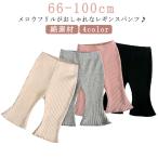 80 70 baby ребра леггинсы baby оборка flare pants стрейч брюки 90 100cm младенец уход за детьми .66 длинные брюки надеть обувь ...
