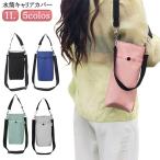 1l 登山 水筒ケース 大きめ 水筒カバー マルチカバー 水筒 おしゃれ ボトルカバー 取り外し可能なショルダーストラップ 1リットル 登山 ボトルホ