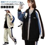  симпатичный джерси футболка Parker женский тренировочные брюки верх и низ весна лето осень-зима свободно тренировочный брюки мужской комплект джерси спорт одежда 