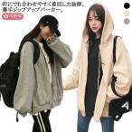 薄手 パーカー 春秋 フード付き ジップアップパーカー スウェット レディース パーカー 春 ジップアップ 大きいサイズ 羽織り アウター 薄手 パー