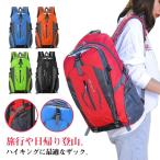  альпинизм рюкзак сумка уличный дождевик рюкзак большая вместимость путешествие предотвращение бедствий сумка ученик старшей школы кемпинг альпинизм легкий женский мужской Sachs 