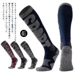  для взрослых снежные игры сноуборд носки толстый обувь сделал мужской женский защищающий от холода носки сноуборд теплый носки носки толстый зима антибактериальный дезодорация теплый 