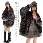 ニットカーディガン ヒョウ柄 カーディガン 長袖 前開き 羽織り ニットカーデ セーター ジャガード 総柄 秋冬 レオパード柄 トップス ライトアウタ