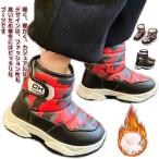 スノーブーツ キッズ 長靴 マジックテープ スノーブーツ 雪用ブーツ ブーツ 保暖 女の子 冬用ブーツ 子供 スノーシューズ ウインターブーツ 滑り止