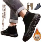 防滑 スニーカーブーツ メンズ ブーツ おしゃれ スノーシューズ 防寒 防水 スノーブーツ スノーブーツ 撥水 暖かい ショートブーツ 靴 レディース