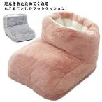  foot утеплитель электрический не необходимо под ногами .... товары foot пара защищающий от холода теплый теплый пара температура контейнер согревающий нежный .... под ногами подогрев стирка возможно круг мытье 