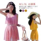  купальный костюм One-piece женский все в одном V шея body type покрытие купальный костюм накладка имеется мама купальный костюм 20 плата 30 плата 40 плата 50 плата взрослый женщина купальный костюм fre