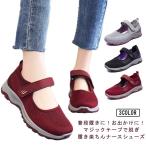 ナースシューズ レディース スリッポン 疲れない スニーカー 厚底 サンダル 蒸れない 外反母趾 幅広 超軽量 ウォーキングシューズ レーニングシュー