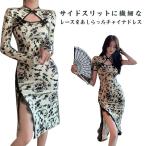  платье в китайском стиле коричневый ina одежда женский платье в китайском стиле длинный рукав короткий рукав тугой One-piece длинный One-piece колени длина гонки боковой разрез общий рисунок китайский dore