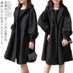  тренчкот женский весеннее пальто длинное пальто длинный рукав цветочный принт Jaguar do пальто с капюшоном . внешний длинный длина жакет перо тканый A линия 