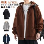 ジップパーカー 春服 ジップ パーカ スウェットジップパーカー 薄手 パーカー メンズ 春物 スウェット スウェットパーカー ジップアップパーカー メ