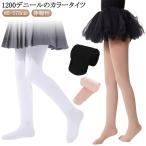  ребенок леггинсы девочка обратная сторона ворсистый 1200D трико Kids Kids носки розовый девочка теплый защищающий от холода трико обратная сторона ворсистый белый Kids обратная сторона ворсистый трико чёрный 