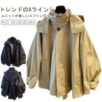 レディース ライトアウター ブルゾン Aライン 春 トレンチコート 撥水 モッズコート 羽織り アウター 春コート 防風 スプリングコート 大人 カジ