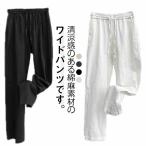  лето предмет длинные брюки linen брюки ... лен брюки casual брюки мужской брюки из твила широкий брюки ... хлопок лен брюки linen. талия резина i-