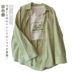 大きいサイズ ゆる ロングシャツ シャツワンピ シャツ 長袖 ブラウス シャツ ビッグ ロング レディース トップス 春 夏 シャツ シアーシャツ u