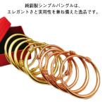  электромагнитные волны меры товары электромагнитные волны .. браслет Gold браслет модный электромагнитные волны ... простой оригинальный медь браслет . ножны . оригинальный медь электромагнитные волны меры reti