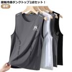  спорт одежда бег .tore мужской ... безрукавка t рубашка tops тренировка одежда .... Layered 2 позиций комплект скорость . бак 