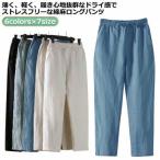  конические брюки лен .linen брюки конические брюки весна лето casual брюки бесплатная доставка linen брюки-чинос 30 плата мужской легкий брюки длинный pa