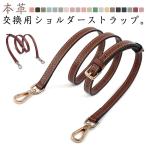  заменен ремень для одиночный товар сумка ремешок кожа замена сумка шнурок ширина 1.2cm сумка на плечо плечо ремешок плечо с ремешком . изменение 