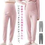  зима лето брюки-джоггеры брюки материнство брюки осень материнство материнство - брюки салон одежда весна часть магазин надеты .. одежда широкий брюки материнство хлеб 