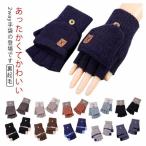  смартфон соответствует толстый симпатичный 2way палец порез . женский теплый женский рукавица теплый защищающий от холода палец .. вязаный перчатки нежный теплый . вязаный 