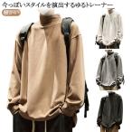  хлопок внутренний мужской Parker cut and sewn внутренний стрейч тянуть over Parker хлопок с высоким воротником футболка теплый тренировочный мужской 