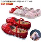  красный обувь японский костюм обувь боль . нет zori Kids розовый белый zori кимоно ..... ребенок обувь вентиляция мягкий .... вышивка боль . нет празднование рождения белый 