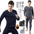 ヒートテック インナー 肌着 メンズ 長袖 防寒 送料無料 あったかインナー 丸首 インナーウェア 春 送料無料 保温インナー 大きいサイズ 秋 防寒