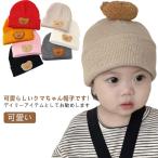  зима baby вязаная шапка защищающий от холода ребенок новорожденный Kids вязаная шапка ... холод . меры младенец шерсть девочка .. осень-зима . способ шляпа ребенок baby k