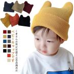  Kids маленький демон уголок имеется шляпа Beanie кошка уголок .. уголок детская шляпа вязаный младенец .. уголок эластичность высота . новорожденный вязаная шапка ребенок шляпа вязаная шапка ребенок одежда 