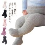  ребра трико baby 2 шт. комплект весна зима младенец трико мужчина 2 шт. комплект хлопок Kids вязаный симпатичный детский носки новорожденный осень-зима носки женщина. 