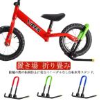  велосипед подставка велосипед подставка велосипед место подставка cycle подставка 1 шт. компактный складной складной шоссейный велосипед мотоцикл подставка хранение 