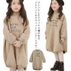 裏シャギーワンピース 裏起毛 スウェット パーカー チュニック 長袖 ハイネック プルパーカー 秋服 パイル起毛 トップス 無地 シンプル 女の子 女