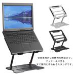 iPad подставка планшет подставка складной подставка смартфон подставка угол настройка высота регулировка сплав тепловое излучение устойчивый выдающийся предотвращение скольжения tere Work no-