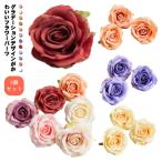 【送料無料】造花 11cm 花のみ 5個セット フラワーモチーフ アクセサリー パーツ バラ 薔薇 ローズ 花びら 布製 アーティフィシャルフラワー