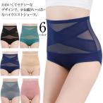 【送料無料】ショーツ 深め 下着 ハイウエスト ショーツ 夏 深ばき すっぽり 腹巻きショーツ ハイウエストショーツ 食い込まない 股上深め レディー