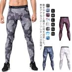  бесплатная доставка спорт леггинсы трико леггинсы нижний одежда мужской спорт леггинсы мужской скорость . эластичный Dance брюки фитнес comp resi