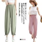  укороченные брюки лента брюки симпатичный брюки женский кромка лента талия резина брюки-карго широкий брюки низ relax конические брюки 