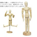  кукла из дерева 20cm украшение модель кукла te Sand -ru Poe Gin g кукла Poe Gin g модель ... материалы для рисования предметы интерьера изобразительное искусство скетч .. передвижной 